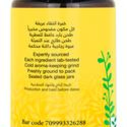 كمون حب عضوي 35جم أرض الطبيعه 