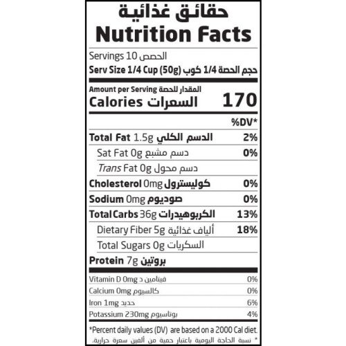 معكرونة فوسيلى الحنطة السوداء 500جم  من أرض الطبيعة