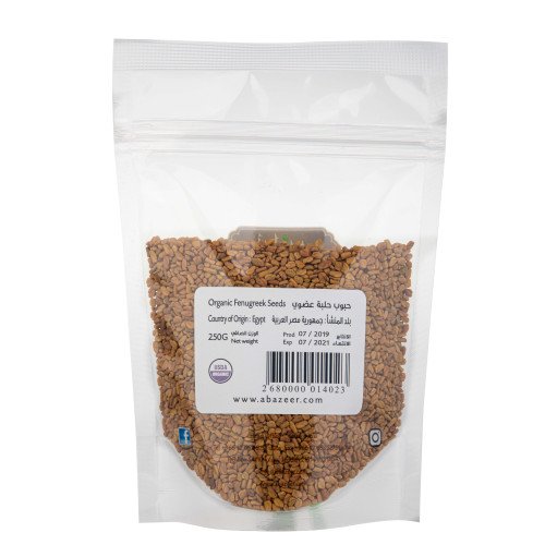 كمون مطحون عضوي 200 جم ابازير