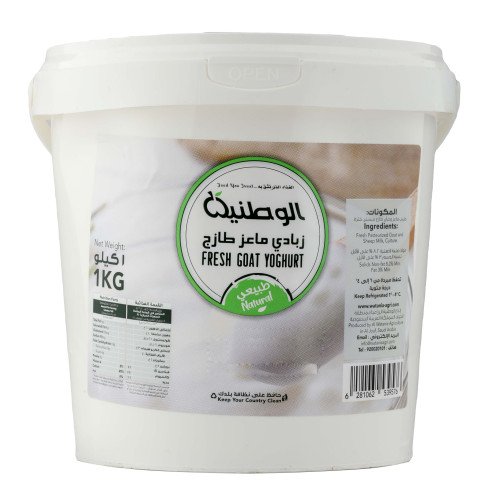 زبادي ماعز الوطنية 1 كجم  