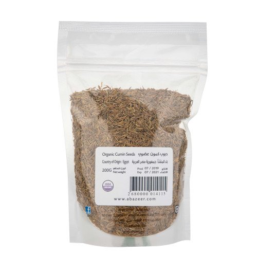 كمون حب عضوي ابازير 200 جرام 