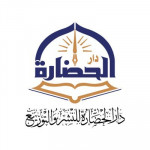 دار الحضارة للنشر