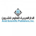 الدار العربية للعلوم ناشرون