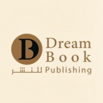 دار دريم بوك