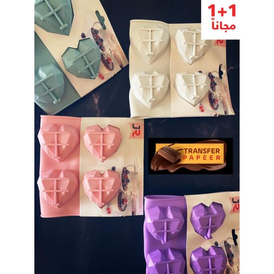 Silicone template
