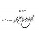 قالب اكريلك T104