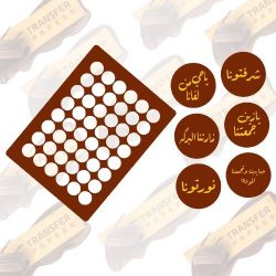 قالب اكريلك لطباعه قياس   3*3