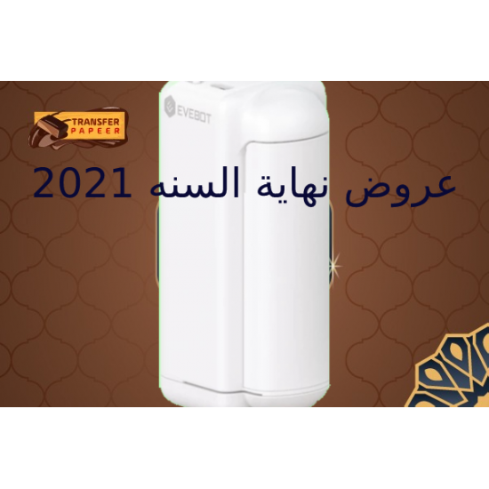 طابعه محموله + الحبر ( * الحبر الغذائي لون بني فقط )+ مسطره التصميم طابعه محموله + الحبر ( * الحبر الغذائي لون بني فقط )+ مسطره التصميم