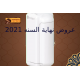 طابعه محموله + الحبر ( * الحبر الغذائي لون بني فقط )+ مسطره التصميم طابعه محموله + الحبر ( * الحبر الغذائي لون بني فقط )+ مسطره التصميم