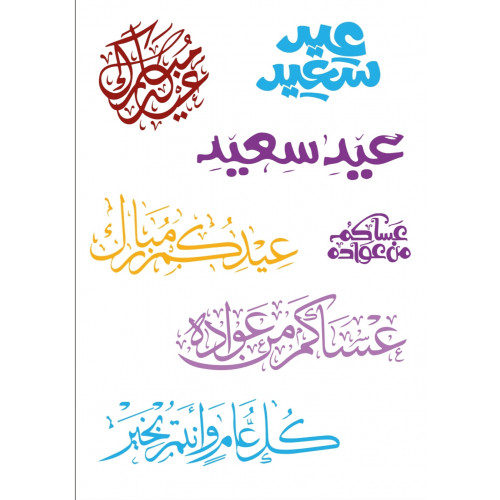 قالب اكريلك T102