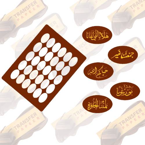 قالب اكريللك لطباعه بيضاوي 5*3 قالب اكريللك لطباعه بيضاوي 5*3