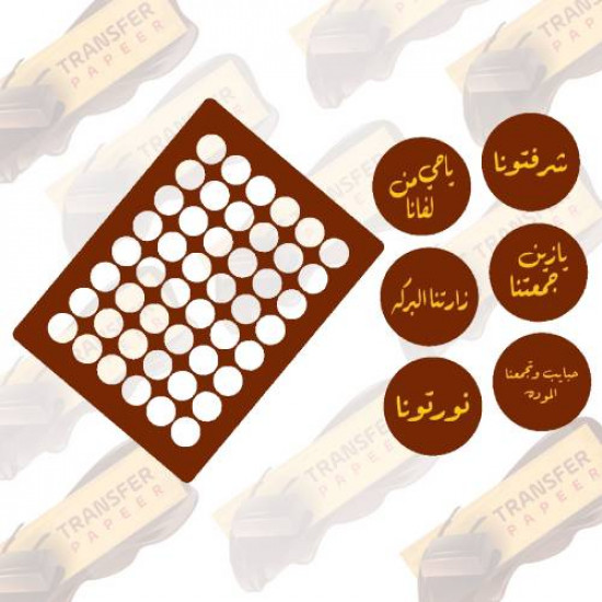 قالب اكريلك لطباعه قياس   3*3