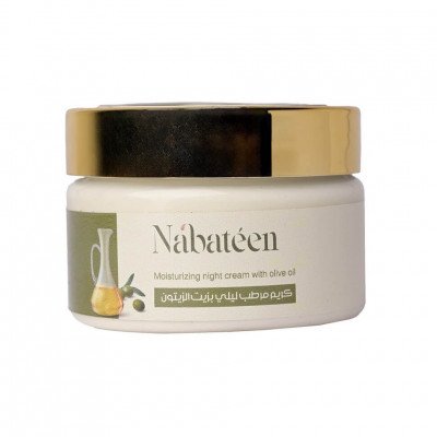 كريم مرطب ليلي بزيت الزيتون