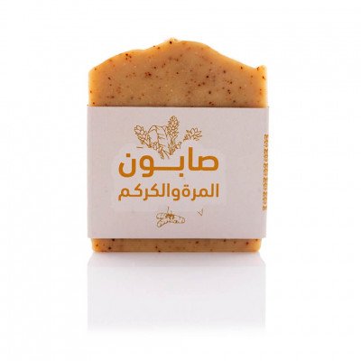 صابونة المرة والكركم