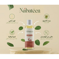 زيت الخروع زيت الخروع