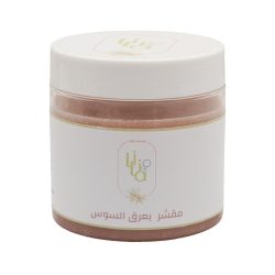 مقشر عرق السوس ليلى بيوتي مقشر عرق السوس ليلى بيوتي