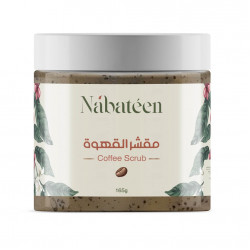 مقشر القهوة