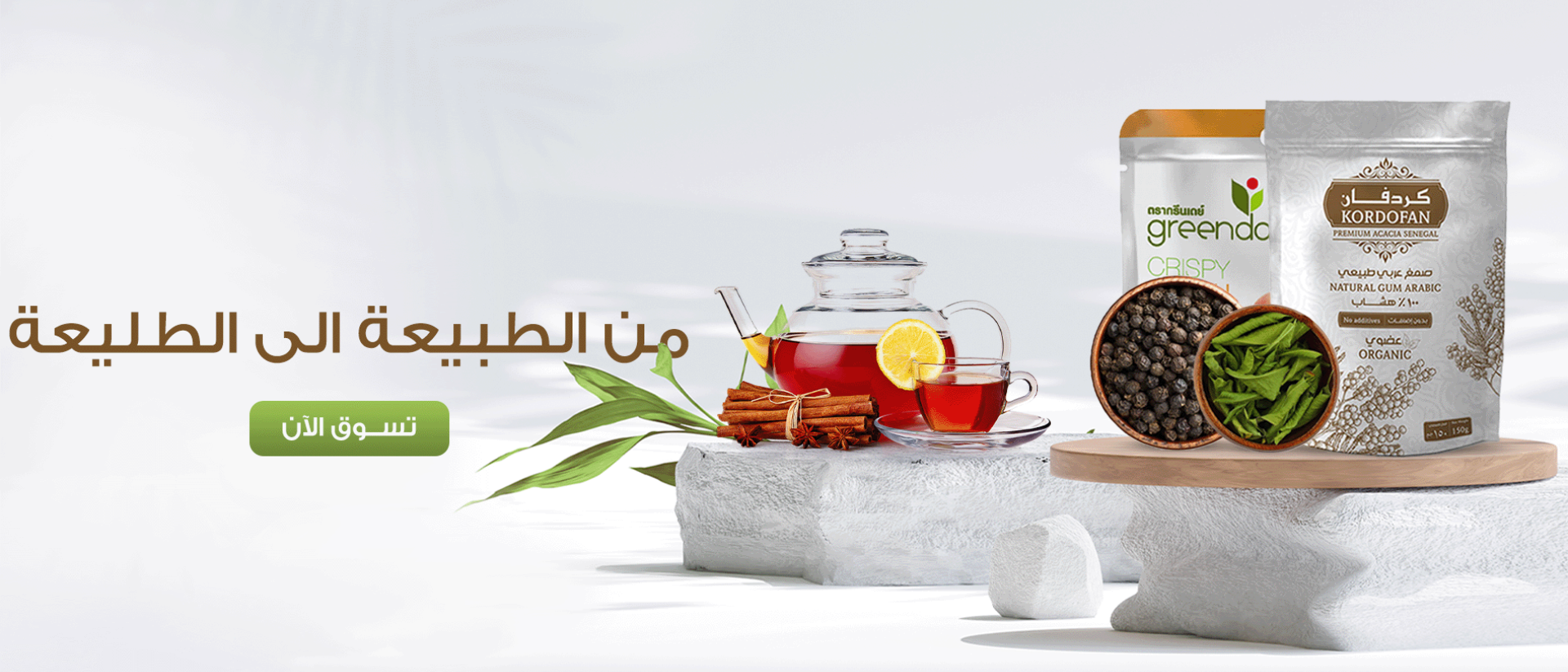 شاي سيلاني أحمر فاخر