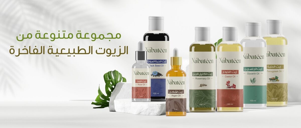 زيوت نبطين طبيعية جوجوبا سدر