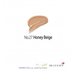 كريم بي بي من ميشا 27 كريم بي بي من ميشا 27