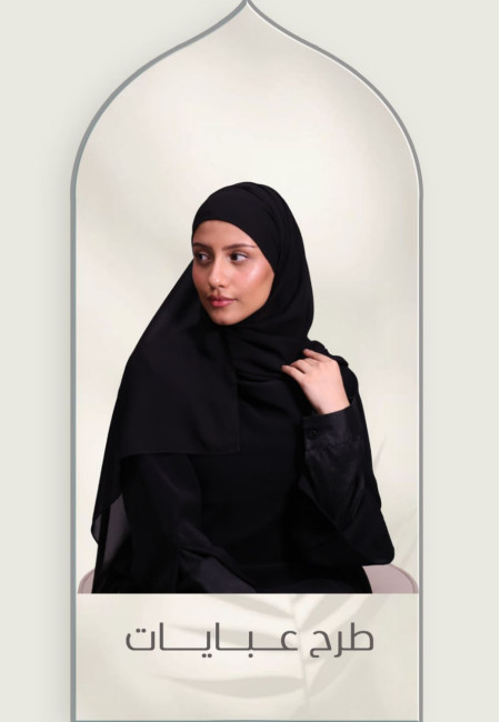 Ramadhan Scarfs