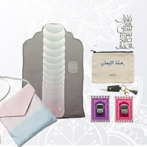 Practical Prayer Mat Set for Hajj & Umrah | Novs