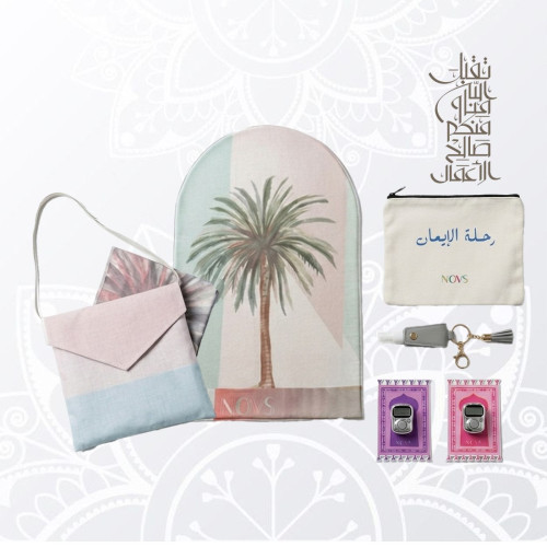 Prayer Mat Set for Hajj & Umrah with Bag & Dua Booklet | Novs
