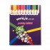 Coloring Book Color with me numbers of fruits and vegetables