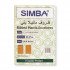 Brawn Envelopes 12x10 in SIMBA 120gm 25 Pcs Brawn Envelopes 12x10 in SIMBA 120gm 25 Pcs