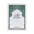 A quarter of Yasin from the Holy Qur’an of Medina A quarter of Yasin from the Holy Qur’an of Medina