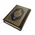 King Fahd Complex Quran Pocket Size