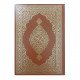 King Fahd Complex Quran Medium Size Brown