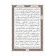King Fahd Complex Quran Medium Size Brown