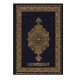 The Holy Quran of King Fahd Complex Size Quarter Blue The Holy Quran of King Fahd Complex Size Quarter Blue