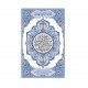 The Holy Quran of King Fahd Complex Size Quarter Blue The Holy Quran of King Fahd Complex Size Quarter Blue