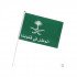 Kingdom Flag Plastic Hand Grip 20 x 30 cm Kingdom Flag Plastic Hand Grip 20 x 30 cm