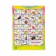 Arabic and English letters Teaching Board Big Arabic and English letters Teaching Board Big