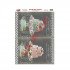 Rice Decoupage Patterns RICH 8181 29×41 cm