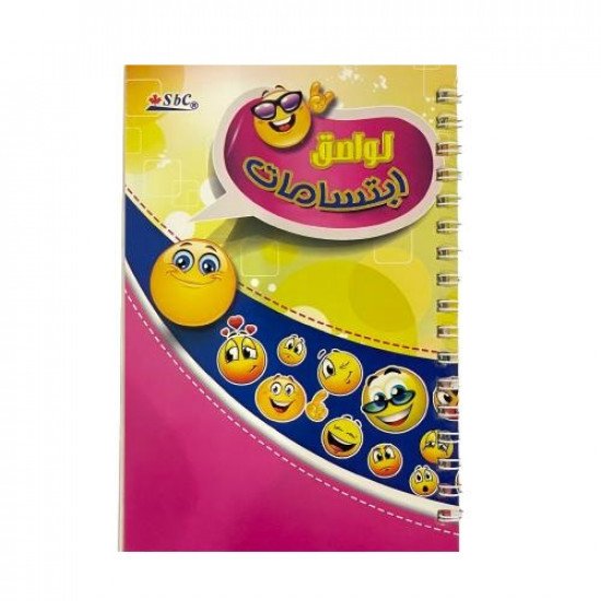 شنطة ظهر مع منتجات سمايلي للأطفال شنطة ظهر مع منتجات سمايلي للأطفال