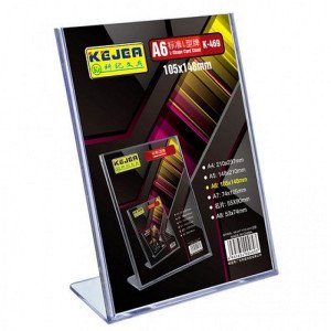Display Base Information A6 Long L Shape