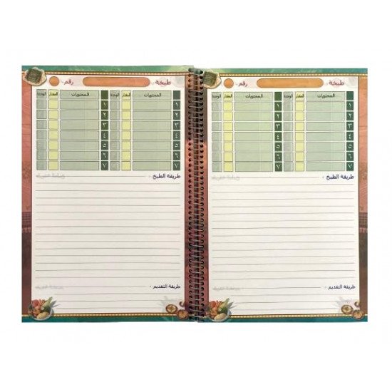  Cooking Notebook Wire 80 Sheet