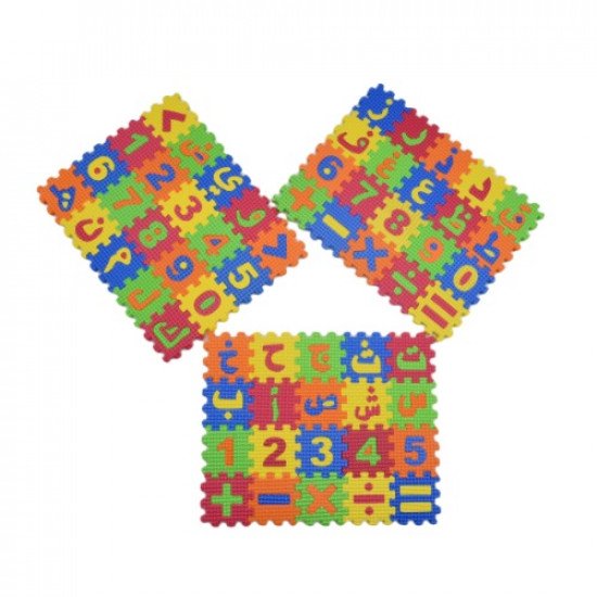EVA Puzzle Arabic Letters and Numbers 5.5×5.5 cm Foam Sponge