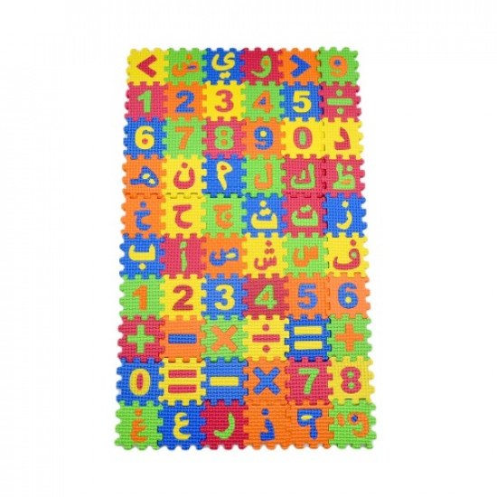 EVA Puzzle Arabic Letters and Numbers 5.5×5.5 cm Foam Sponge EVA Puzzle Arabic Letters and Numbers 5.5×5.5 cm Foam Sponge