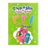 Step By Step Notebook To Teach Arabic Numbers