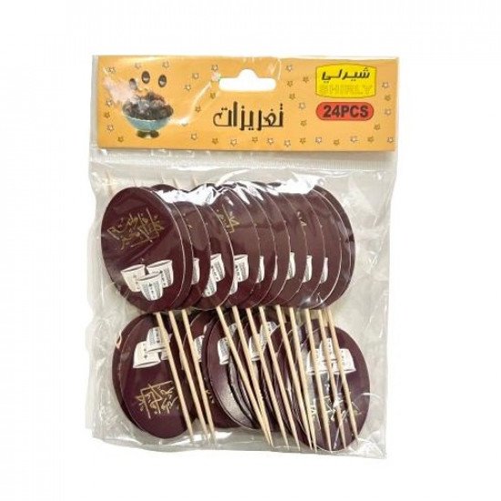 Sweets Toppings 24 Pieces Kul Aam Wantum Bikhayr Sweets Toppings 24 Pieces Kul Aam Wantum Bikhayr