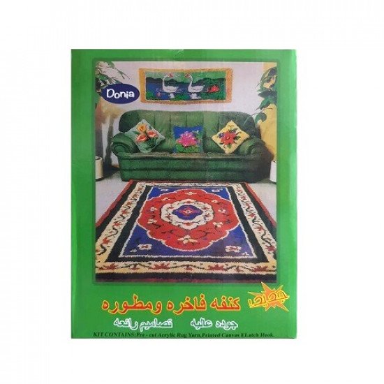 كنفه فاخرة ومطورة جودة عالية 38×38 سم دنيا ورد ابيض خلفية وردي كنفه فاخرة ومطورة جودة عالية 38×38 سم دنيا ورد ابيض خلفية وردي