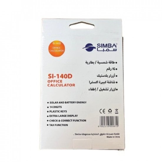Tax Calculator 14 Digit SIMBA SI-140D