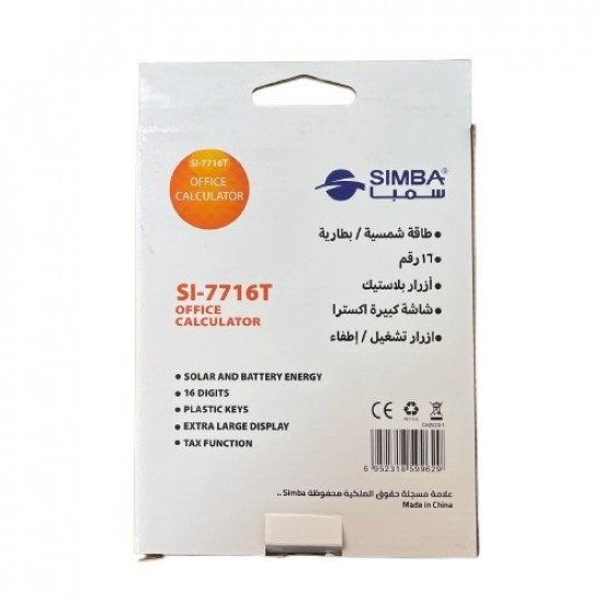 Tax Calculator 16 Digit SIMBA SI-140D