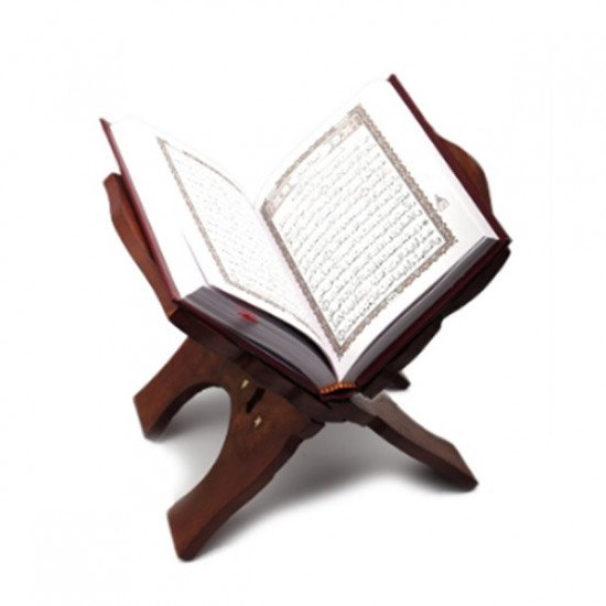 Wooden Engraved Floor Quran Stand, Small Size 13 Inches Wooden Engraved Floor Quran Stand, Small Size 13 Inches