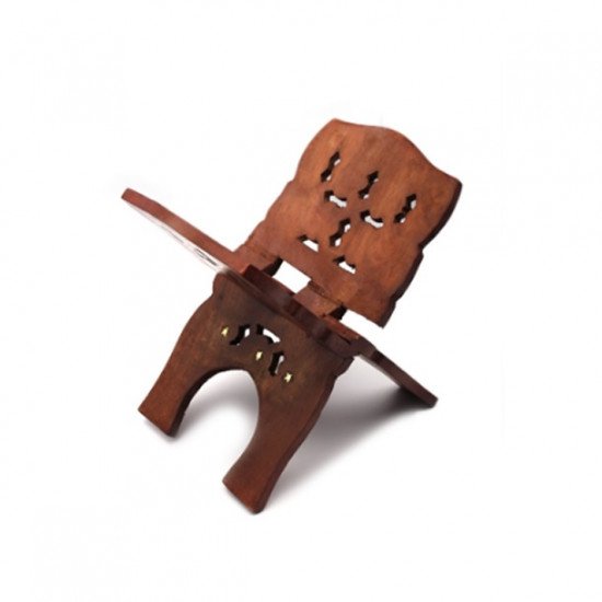Wooden Engraved Floor Quran Stand, Small Size 13 Inches Wooden Engraved Floor Quran Stand, Small Size 13 Inches